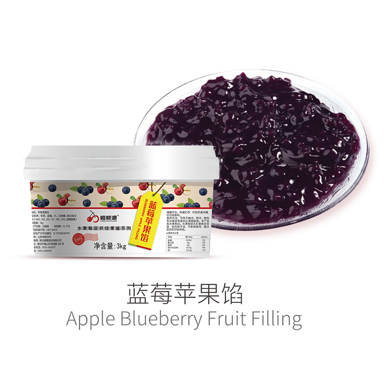 藍(lán)莓蘋(píng)果餡.jpg